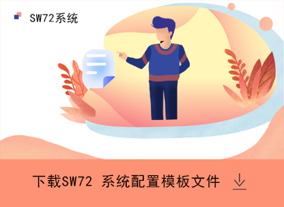 簡單易懂的樓宇對講系統配置指南，讓您輕松享受樓宇對講通訊帶來的便捷，無論是在商業大樓、住宅小區等場所，樓宇對講系統都能夠實現全方位的接聽和通話，提高了樓宇管理的效率和便捷性。