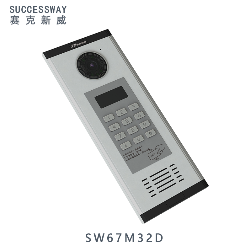 SW67M32D_3.png